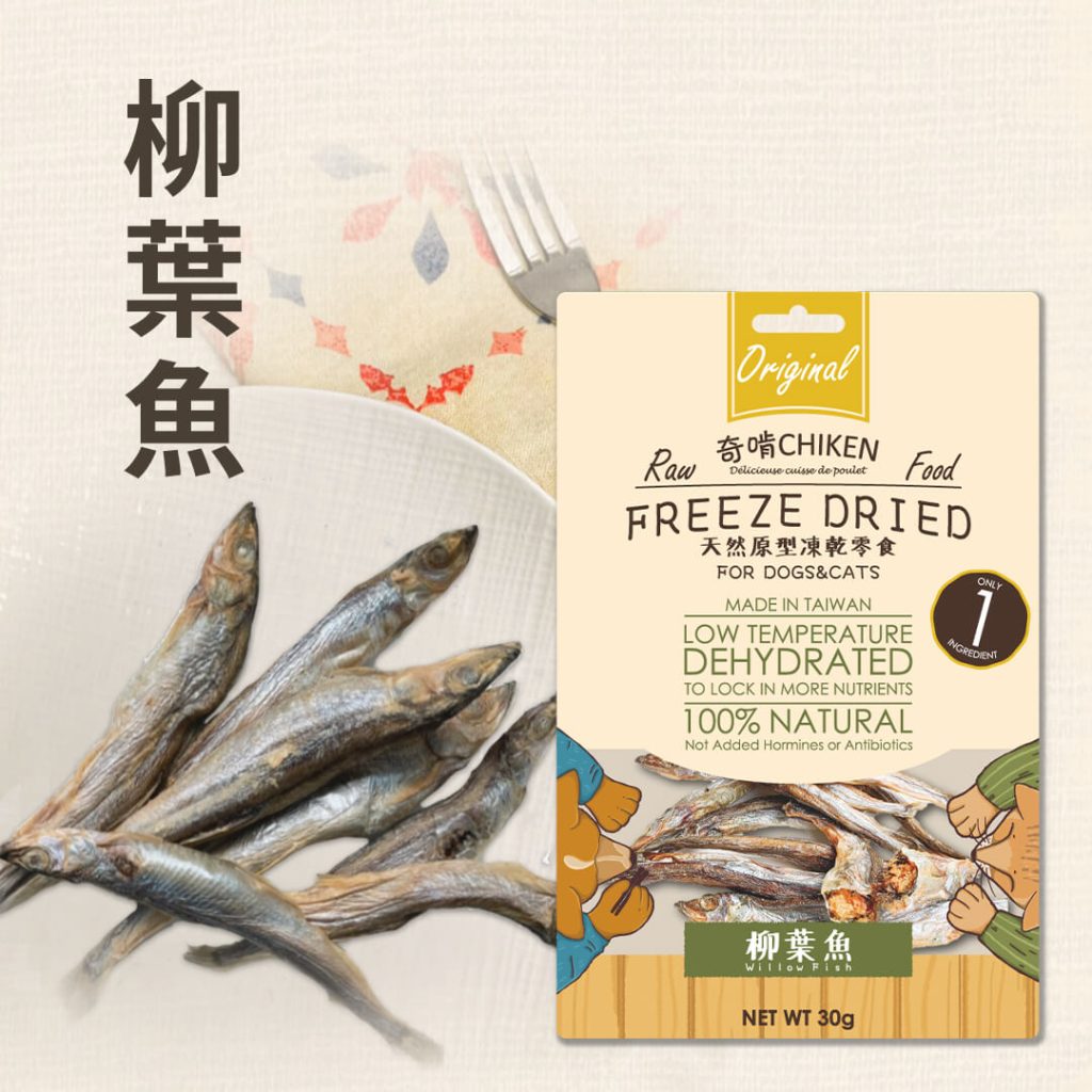 柳葉魚凍乾-奇啃 CHIKEN