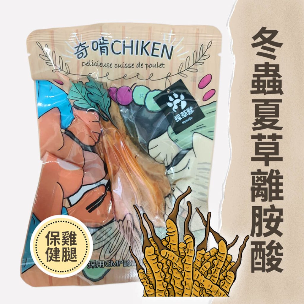 氣管保健雞腿 (超級冬蟲離胺酸)-奇啃 CHIKEN 貓狗雞腿