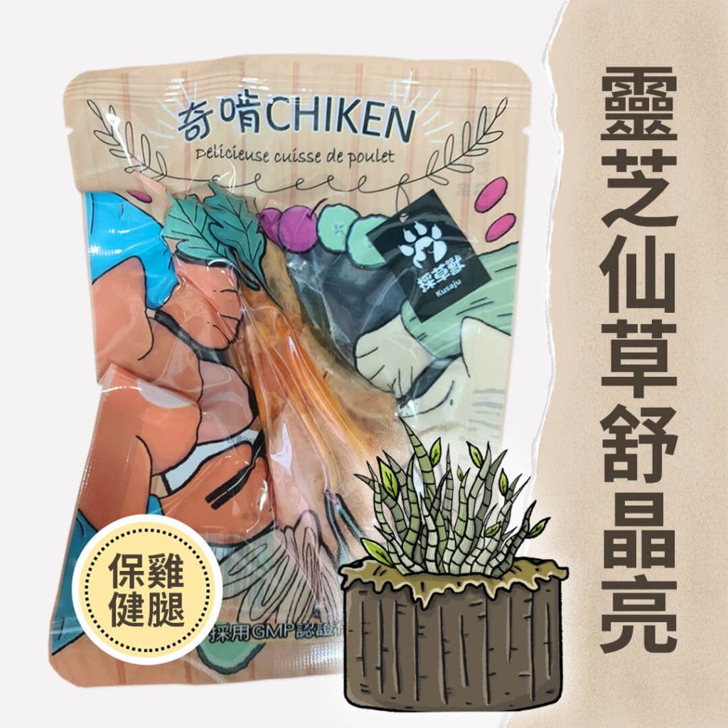 眼睛保健雞腿 (靈芝仙草舒晶亮)-奇啃 CHIKEN貓狗雞腿