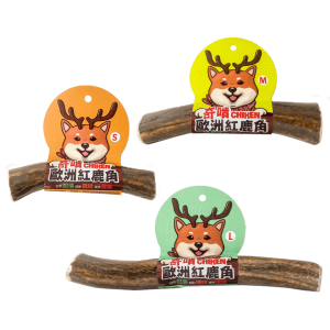 紅鹿角狗狗潔牙骨-奇啃 CHIKEN