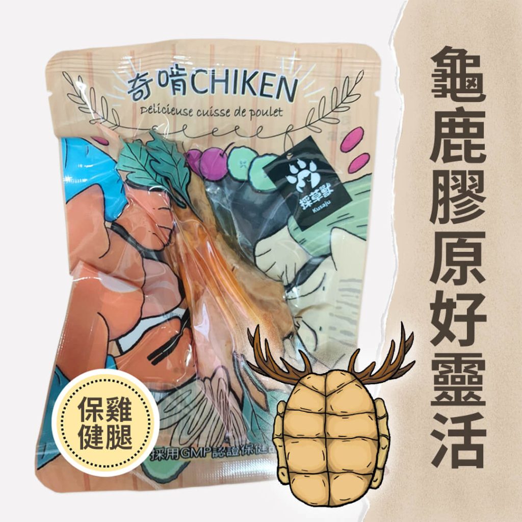 關節保健雞腿 (龜鹿膠原好靈活)-奇啃 CHIKEN 貓狗雞腿