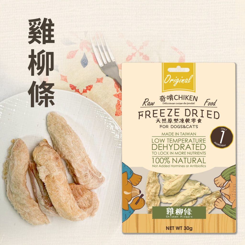 雞柳條凍乾-奇啃 CHIKEN