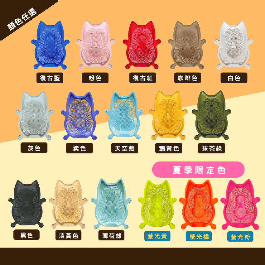 韓國 Cat Bang 貓籃