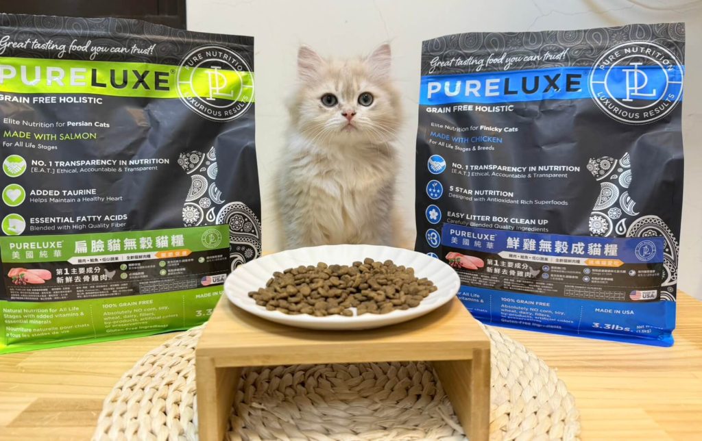 三泥兄弟試開箱PURELUXE 純華無穀貓糧