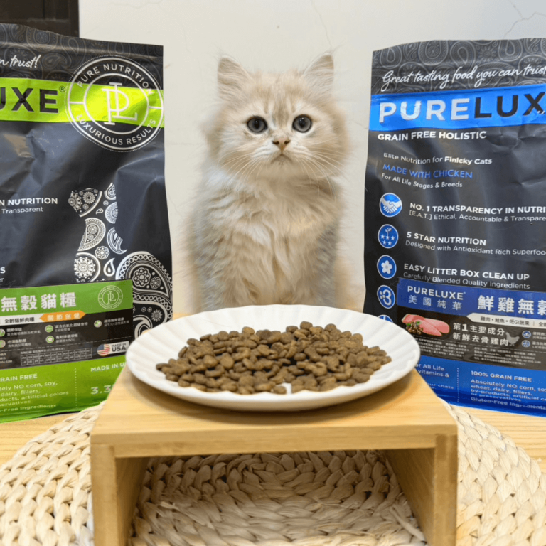 三泥兄弟開箱 PURELUXE 純華無穀貓飼料