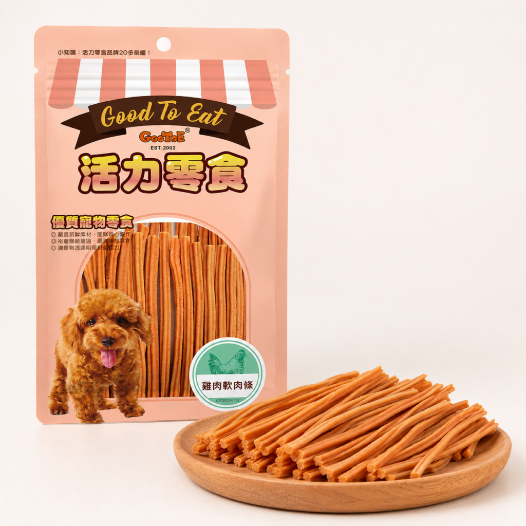 活力日常零食-雞肉軟肉條