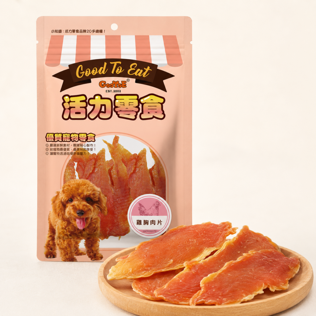 活力日常零食-雞胸肉片