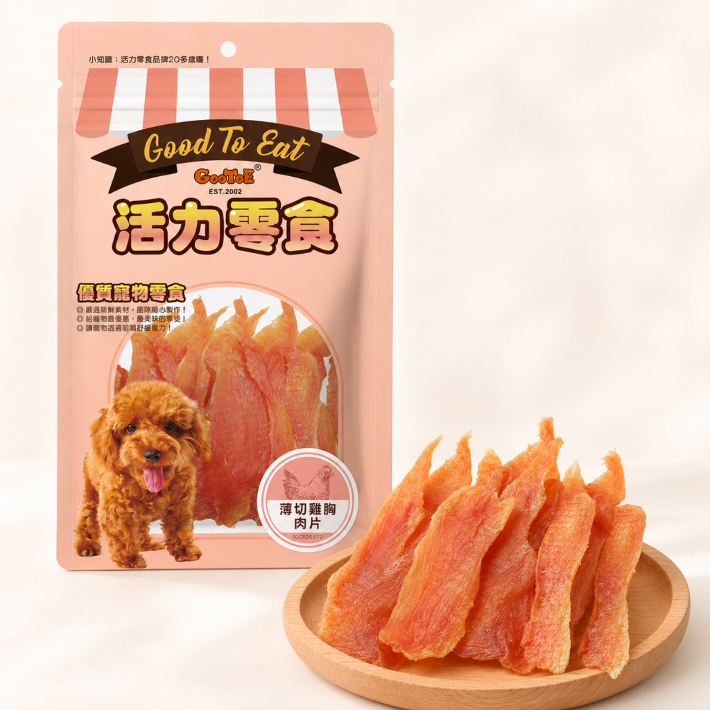 活力日常零食-薄切雞胸肉片