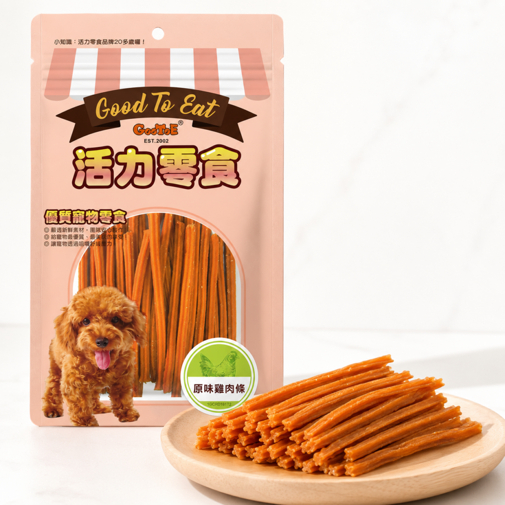 活力日常零食-原味雞肉條