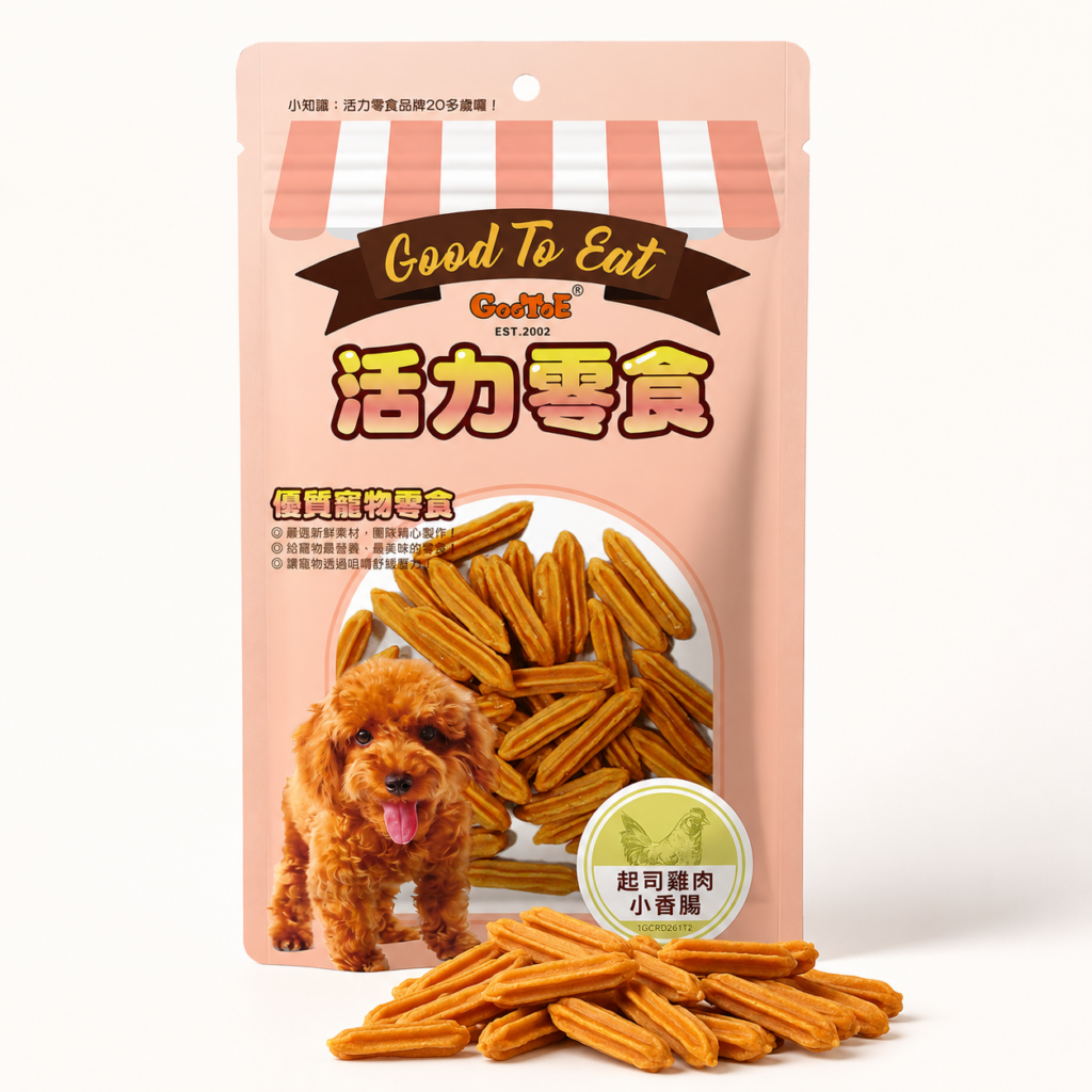 活力訓練零食-起司雞肉小香腸