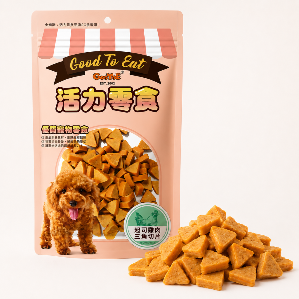 活力訓練零食-起司雞肉三角切片