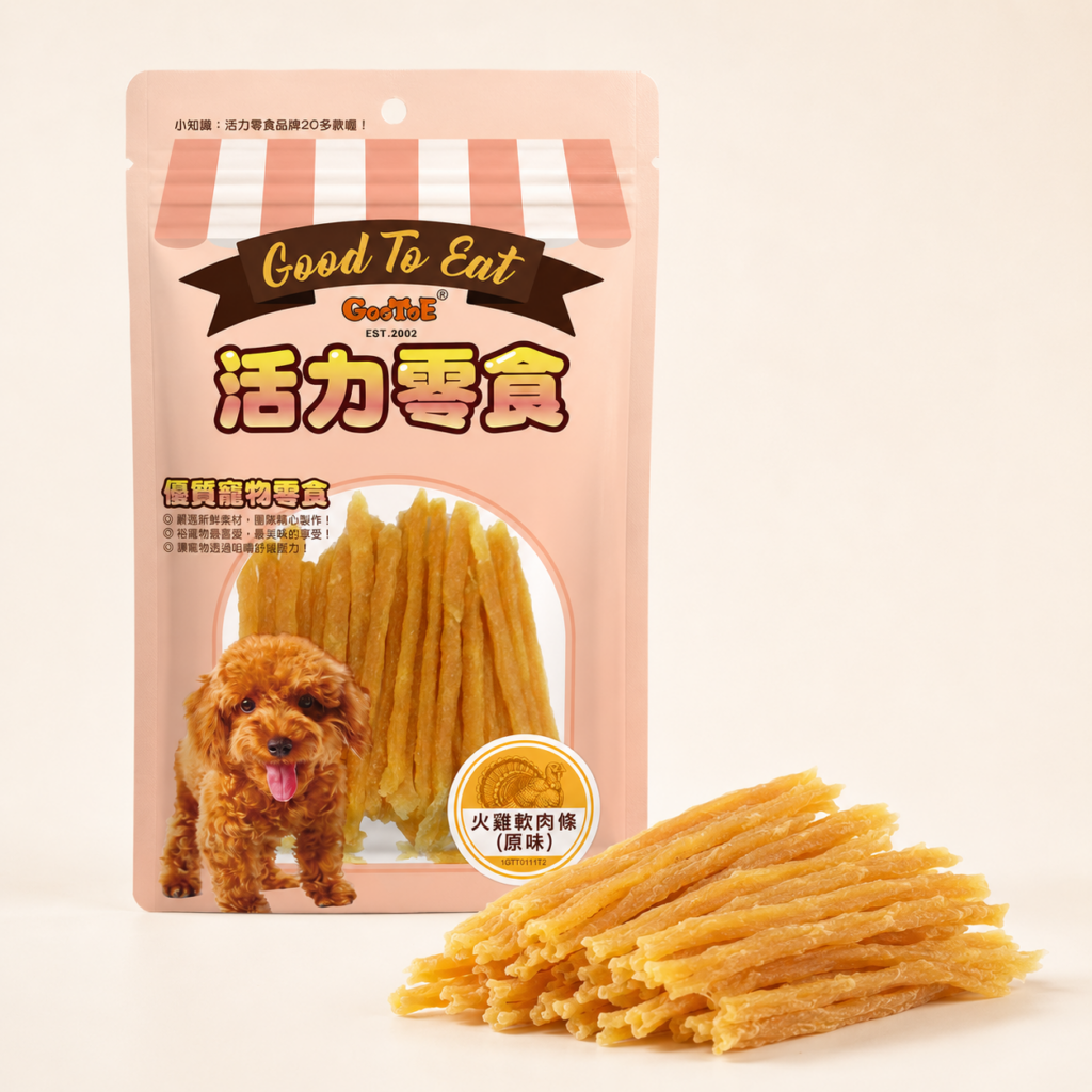 活力訓練零食-火雞軟肉條(原味)